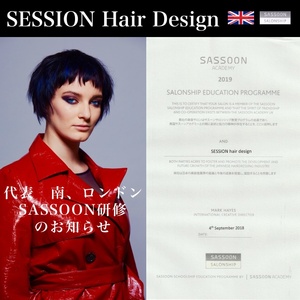 SESSION アプリ 2023 07 19 640.jpg